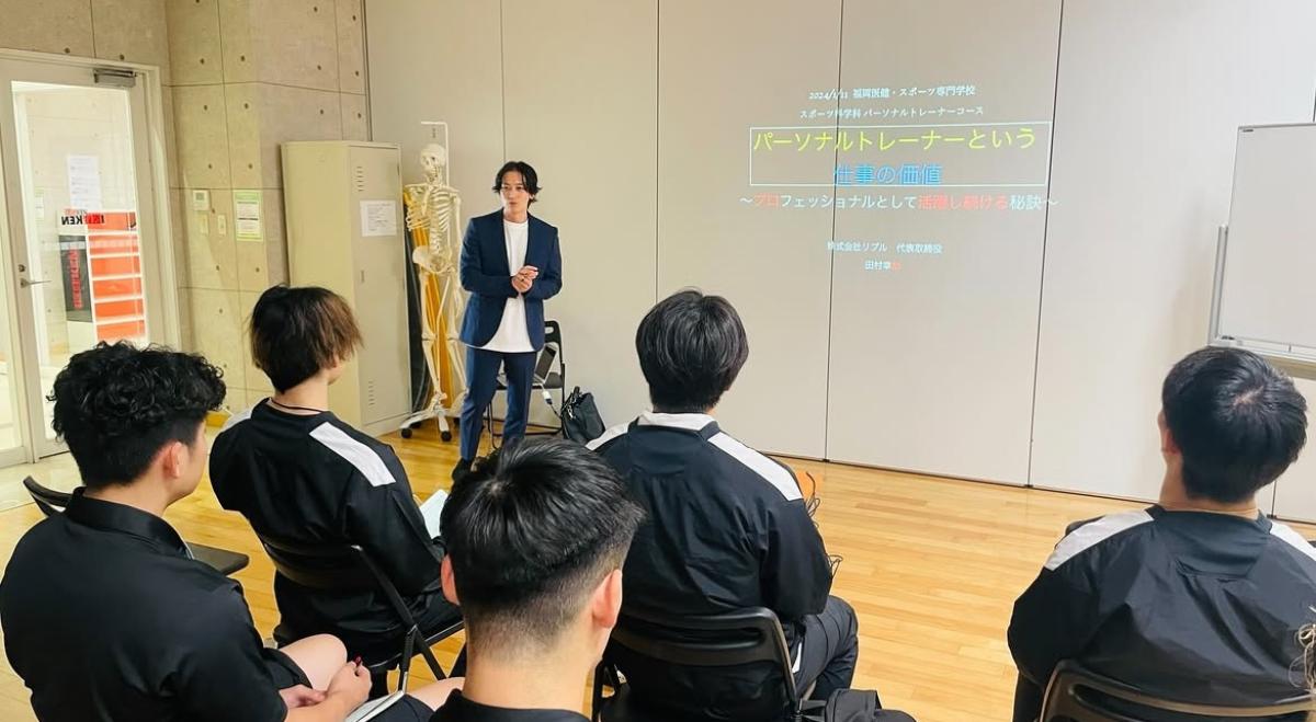 栄養や健康について学べる資格「栄養コンシェルジュ®」を取得した、パーソナルトレーナーとして活動する田村幸助さんが福岡医健スポーツ専門学校・スポーツ科学科パーソナルトレーナーコースにて特別講師を務められました！【栄養 コンシェルジュ 取得後の活躍・仕事】