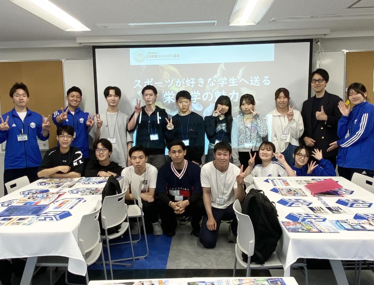 日本栄養コンシェルジュ協会で講師を務める廣瀬直樹先生が学校法人三幸学園のリゾスポフェスティバルに登壇!高校生を対象にスポーツ栄養学に関する講演を行いました(資格取得後の仕事・活動)