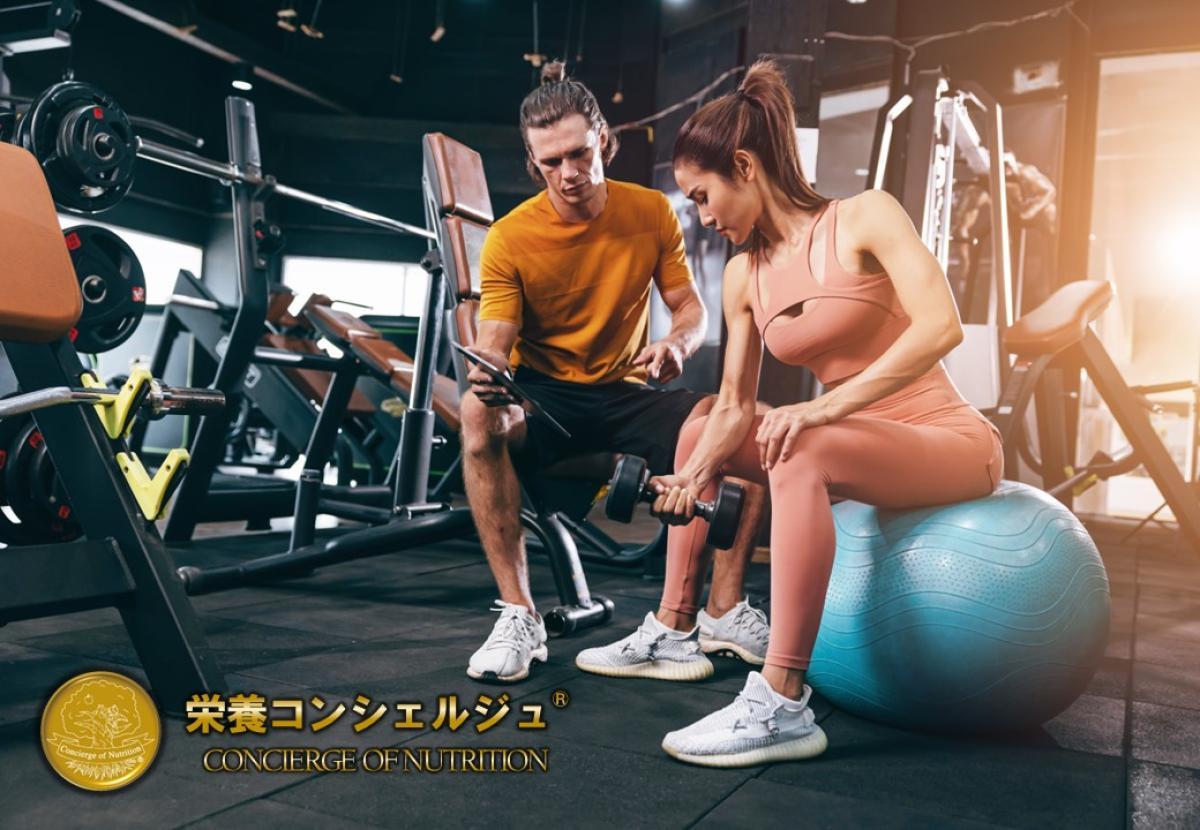 栄養コンシェルジュ,内容,難易度,合格率,料金,評判,取得後仕事