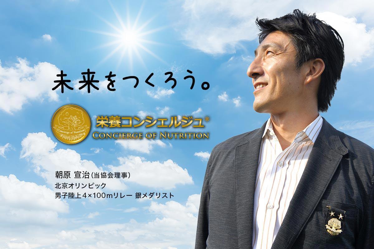 栄養コンシェルジュ,内容,難易度,合格率,料金,評判,仕事