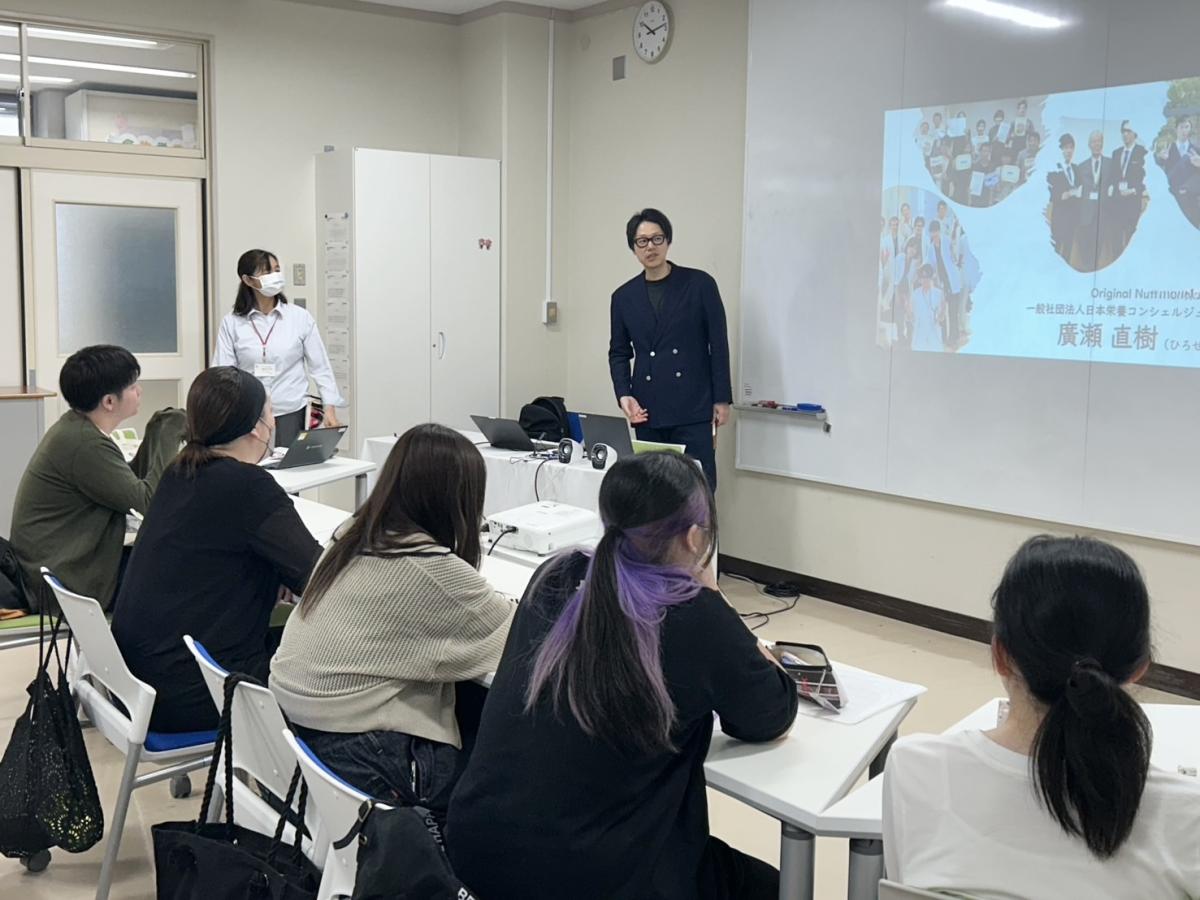 栄養コンシェルジュ 講師が管理栄養士養成大学で伝えた「身体反応を理解する栄養学」|病院管理栄養士・NST経験から学ぶ実践力
