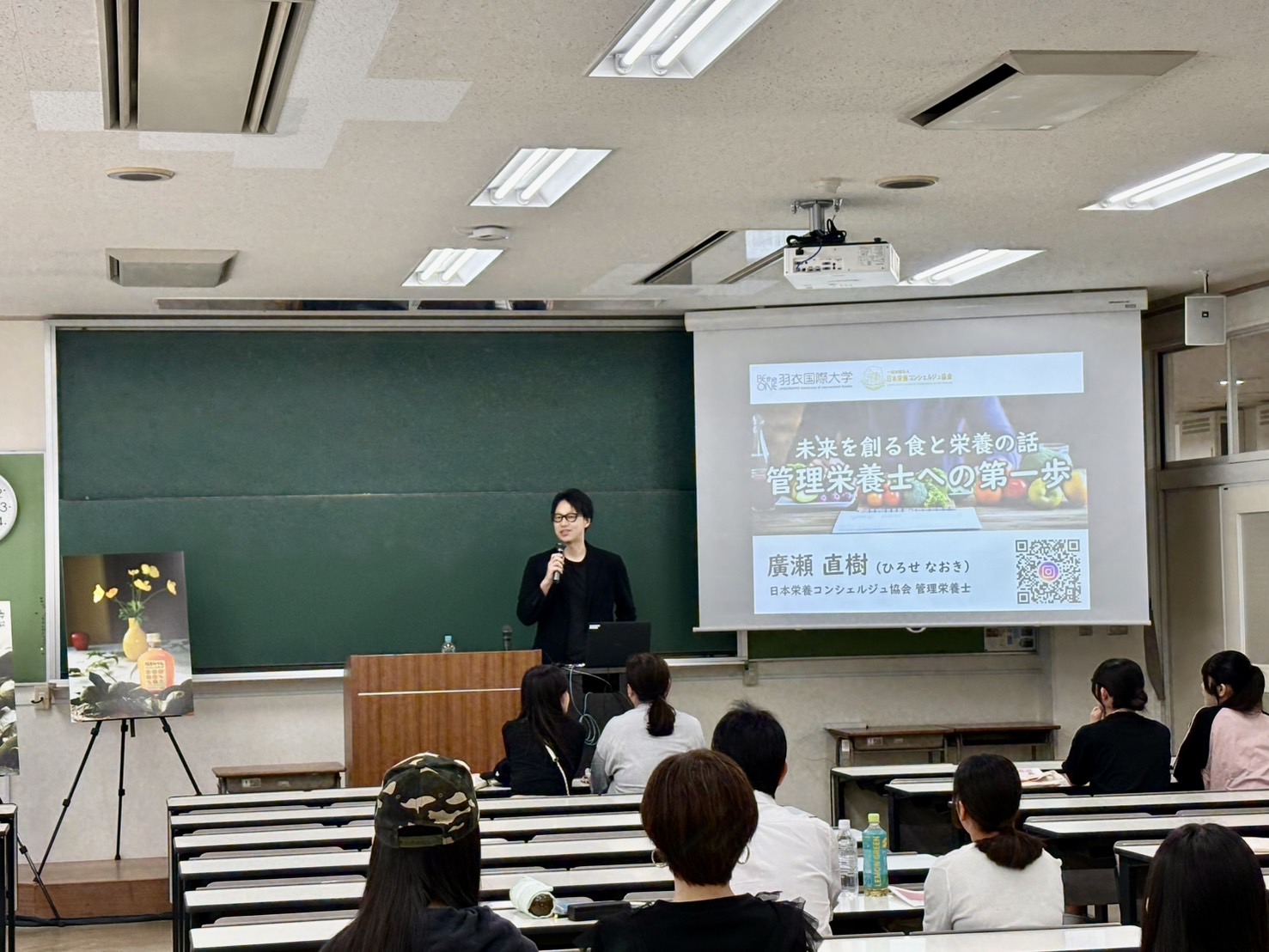 管理栄養士の将来性とは？養成大学での講演から見えた「これから求められる栄養士像」【栄養コンシェルジュ】