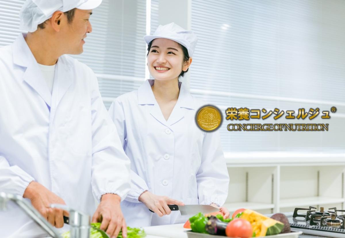 管理栄養士のスキルアップ・学び直しにおすすめ｜栄養コンシェルジュ&reg;講座とは？口コミ・評判から見る実践力アップの理由【内容・難易度・料金も解説】