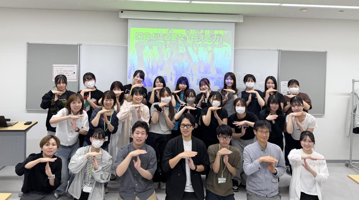 栄養士・管理栄養士に必要な「伝える力」とは?栄養士養成校で教える講師から学べる『栄養コンシェルジュ®』の実践的な栄養学