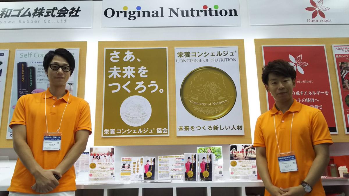SPORTEC2016開幕！日本最大のスポーツ健康産業の祭典にて、『健康予防パビリオン』を掲げ日本 栄養 コンシェルジュ協会も出展しました【社会活動・食育活動】